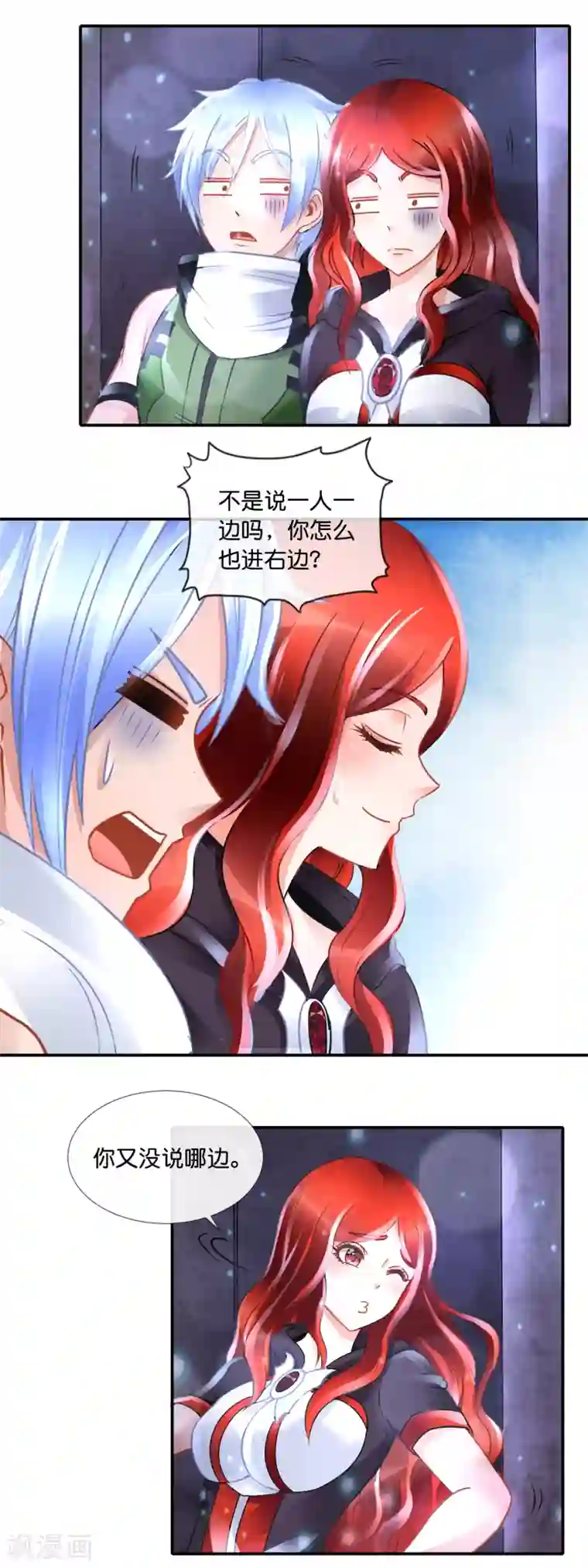 风水天师在都市第92话 我太难了