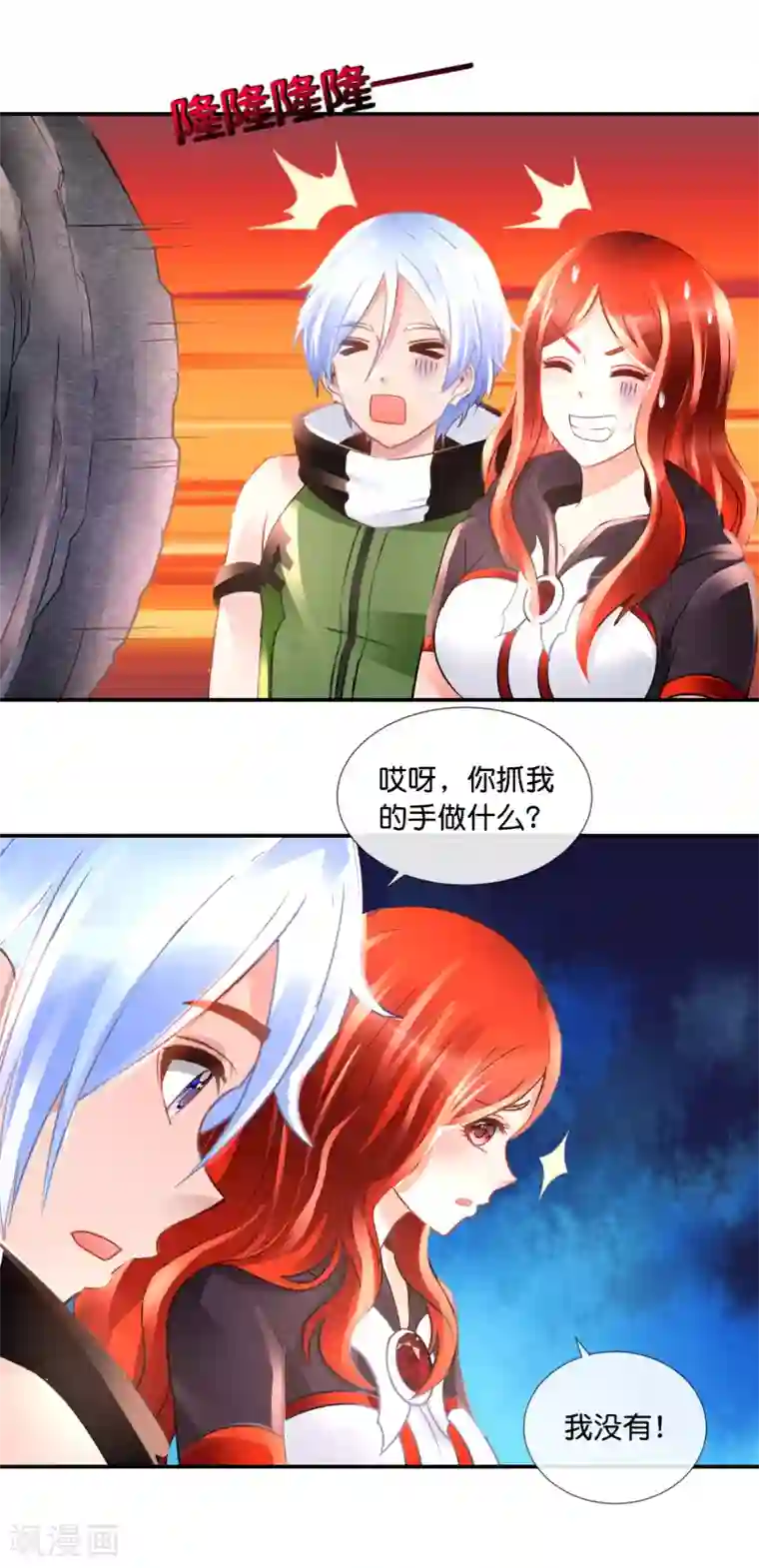 风水天师在都市第92话 我太难了