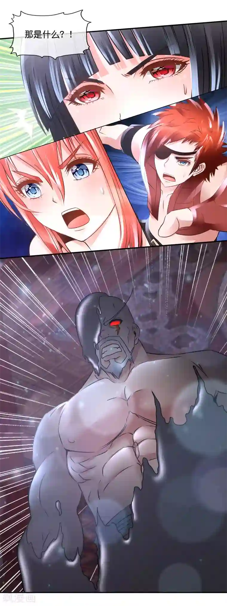 风水天师在都市第93话 大事不妙