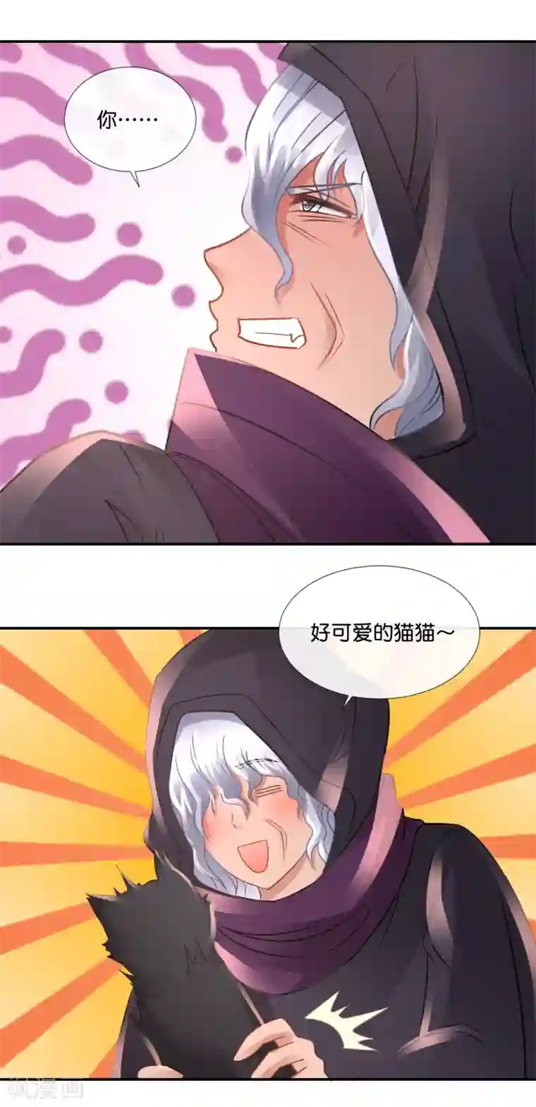 风水天师在都市第94话 这是什么鸟？