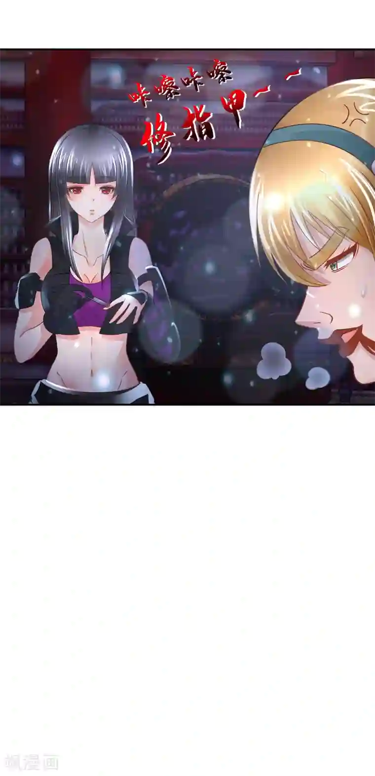 风水天师在都市第94话 这是什么鸟？