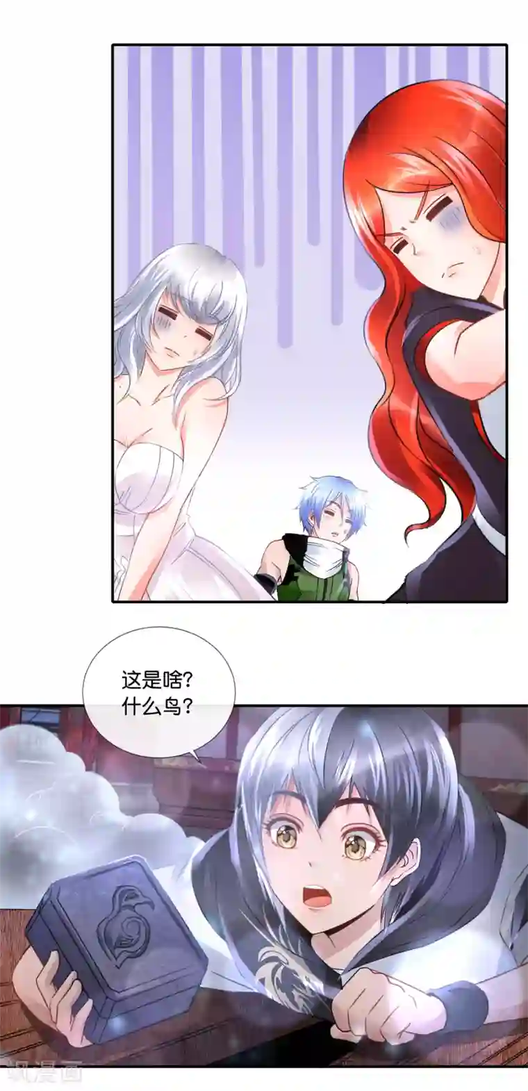 风水天师在都市第94话 这是什么鸟？