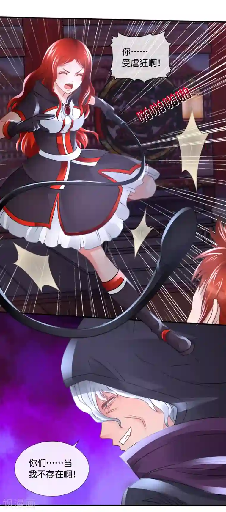 风水天师在都市第94话 这是什么鸟？