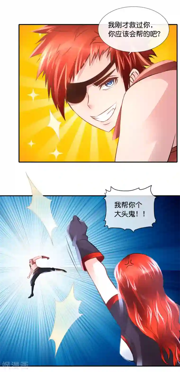 风水天师在都市第94话 这是什么鸟？