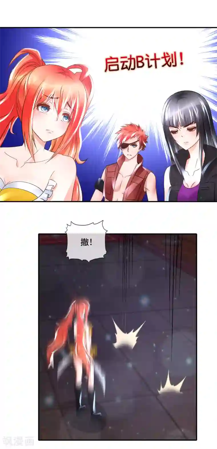 风水天师在都市第95话 挡我者死！