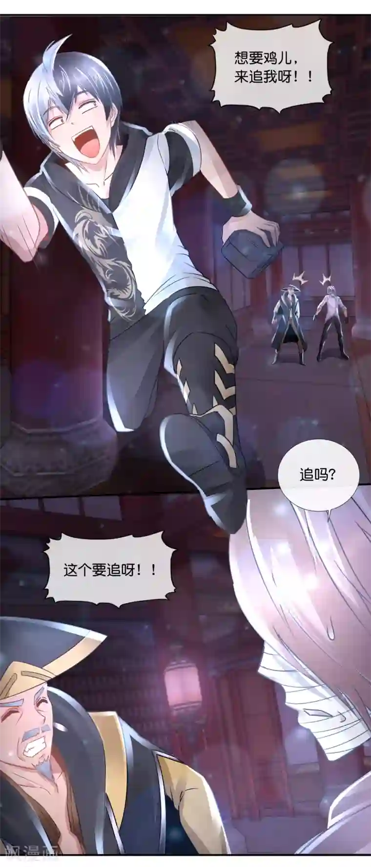 风水天师在都市第96话 一炷香的时间