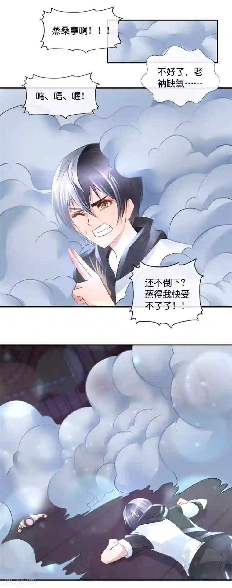 风水天师在都市第96话 一炷香的时间