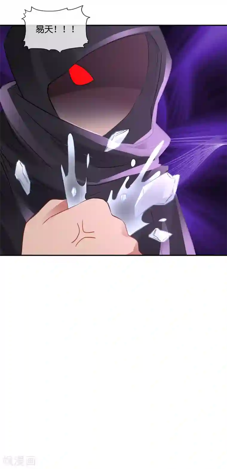 风水天师在都市第96话 一炷香的时间