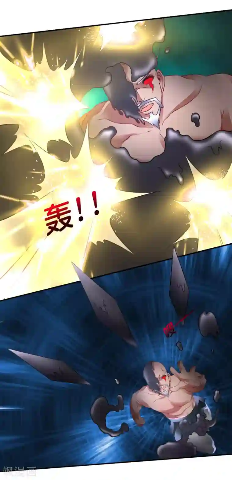 风水天师在都市第96话 一炷香的时间