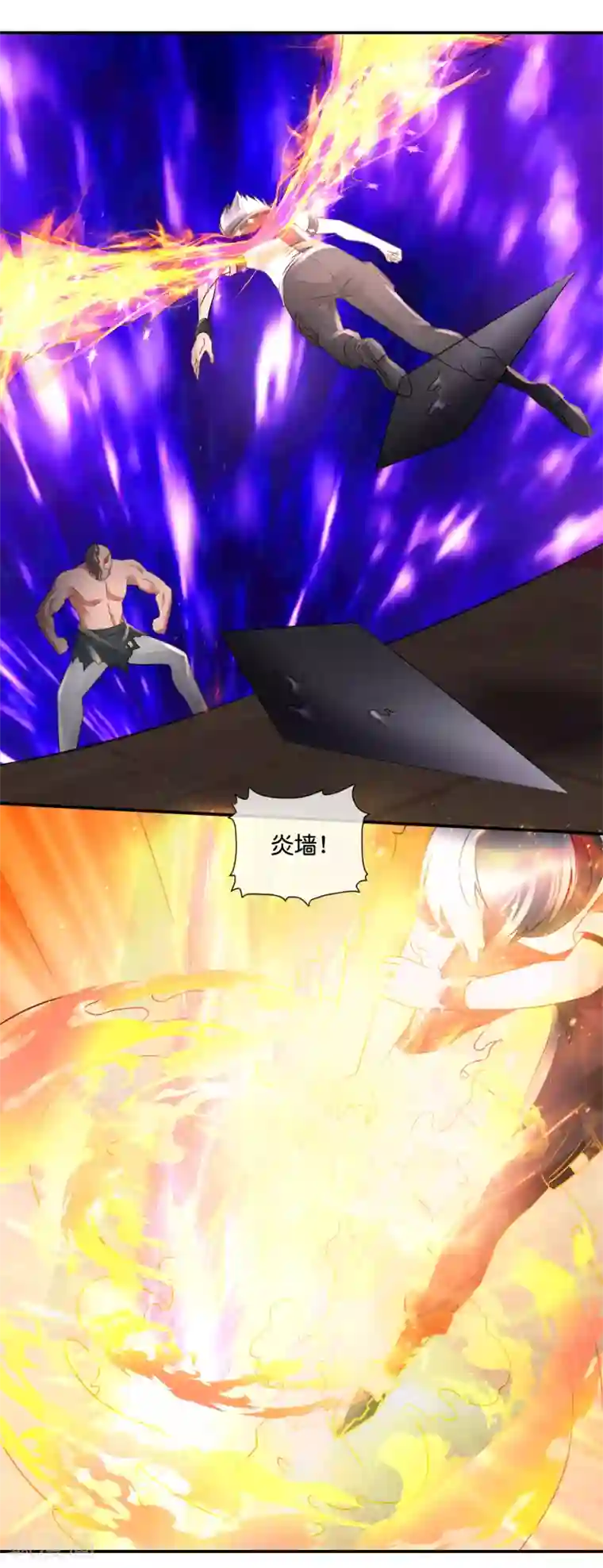 风水天师在都市第96话 一炷香的时间