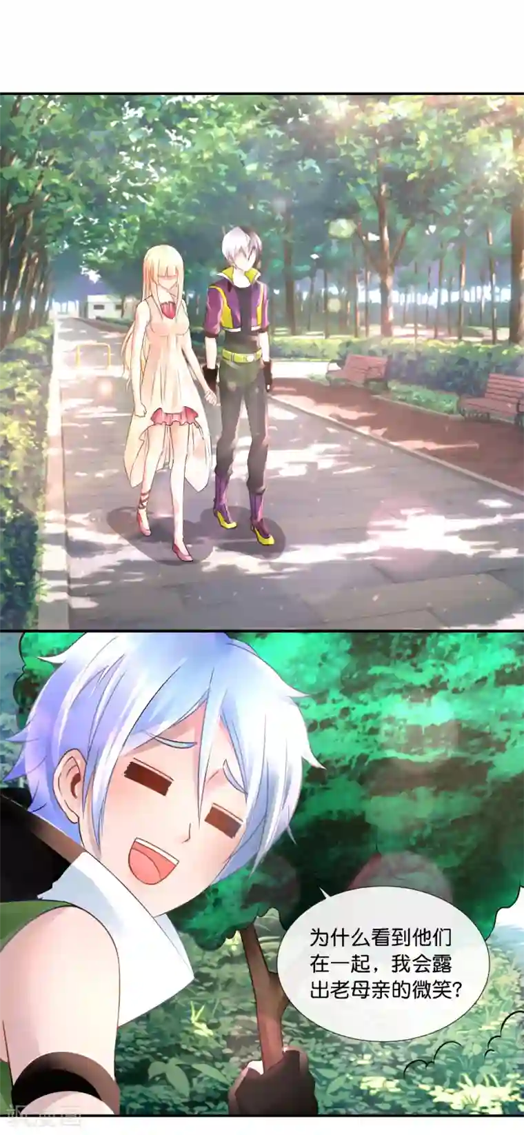 风水天师在都市第98话 撒狗粮！