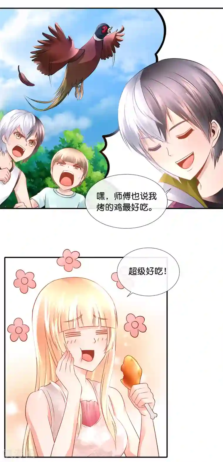 风水天师在都市第99话 第二波狗粮