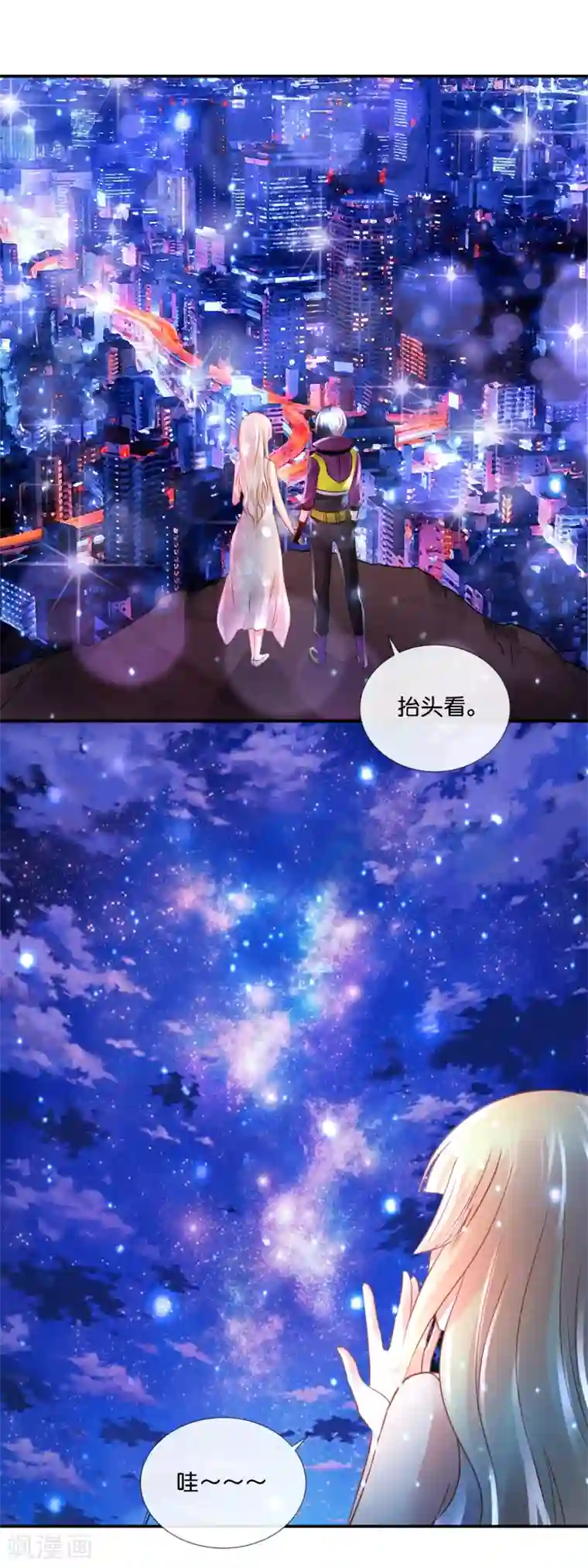 风水天师在都市第99话 第二波狗粮