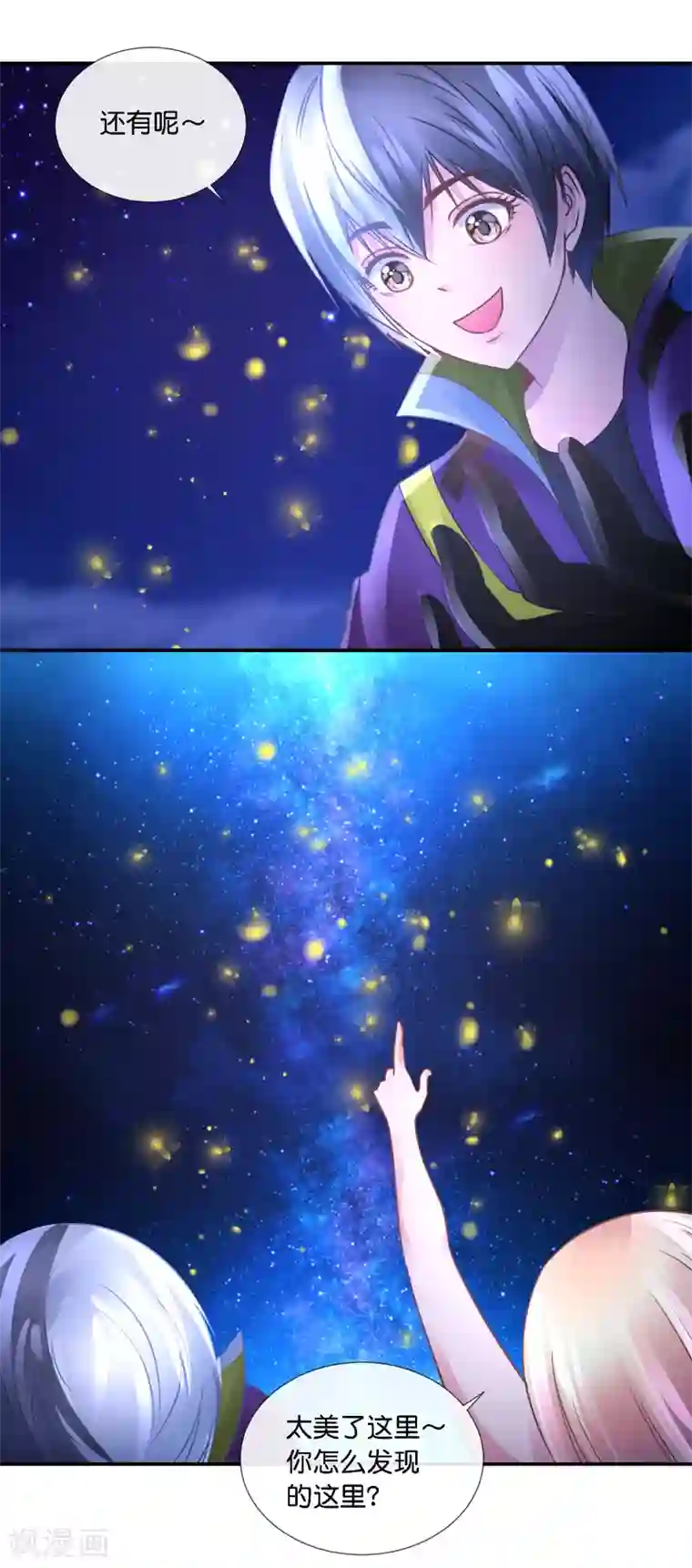 风水天师在都市第99话 第二波狗粮