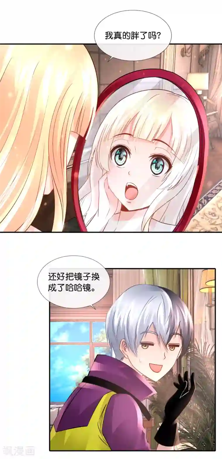 风水天师在都市第99话 第二波狗粮