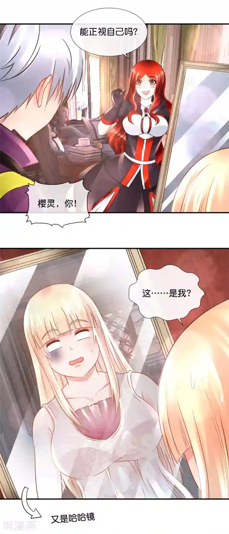 风水天师在都市第99话 第二波狗粮