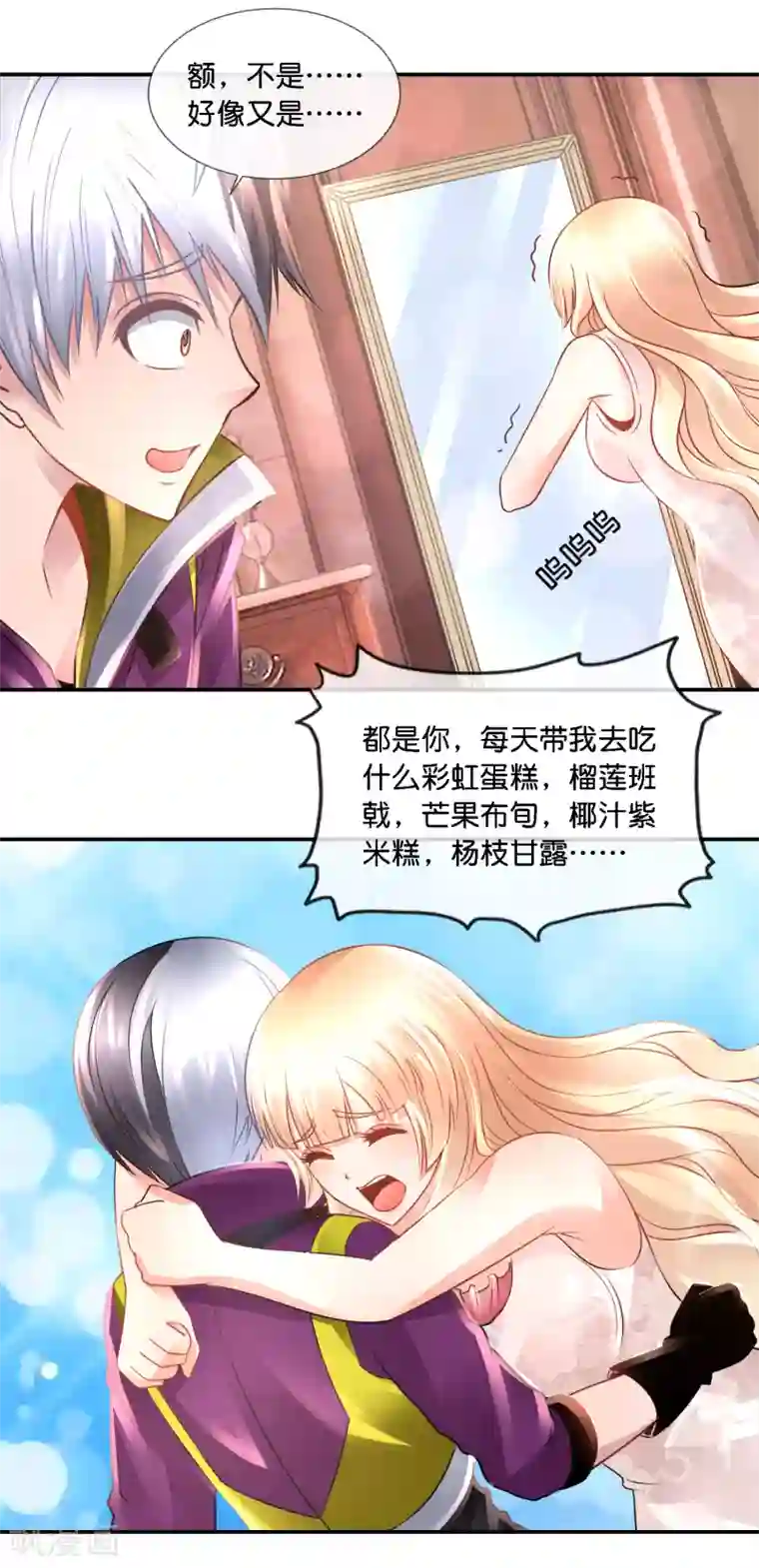 风水天师在都市第99话 第二波狗粮