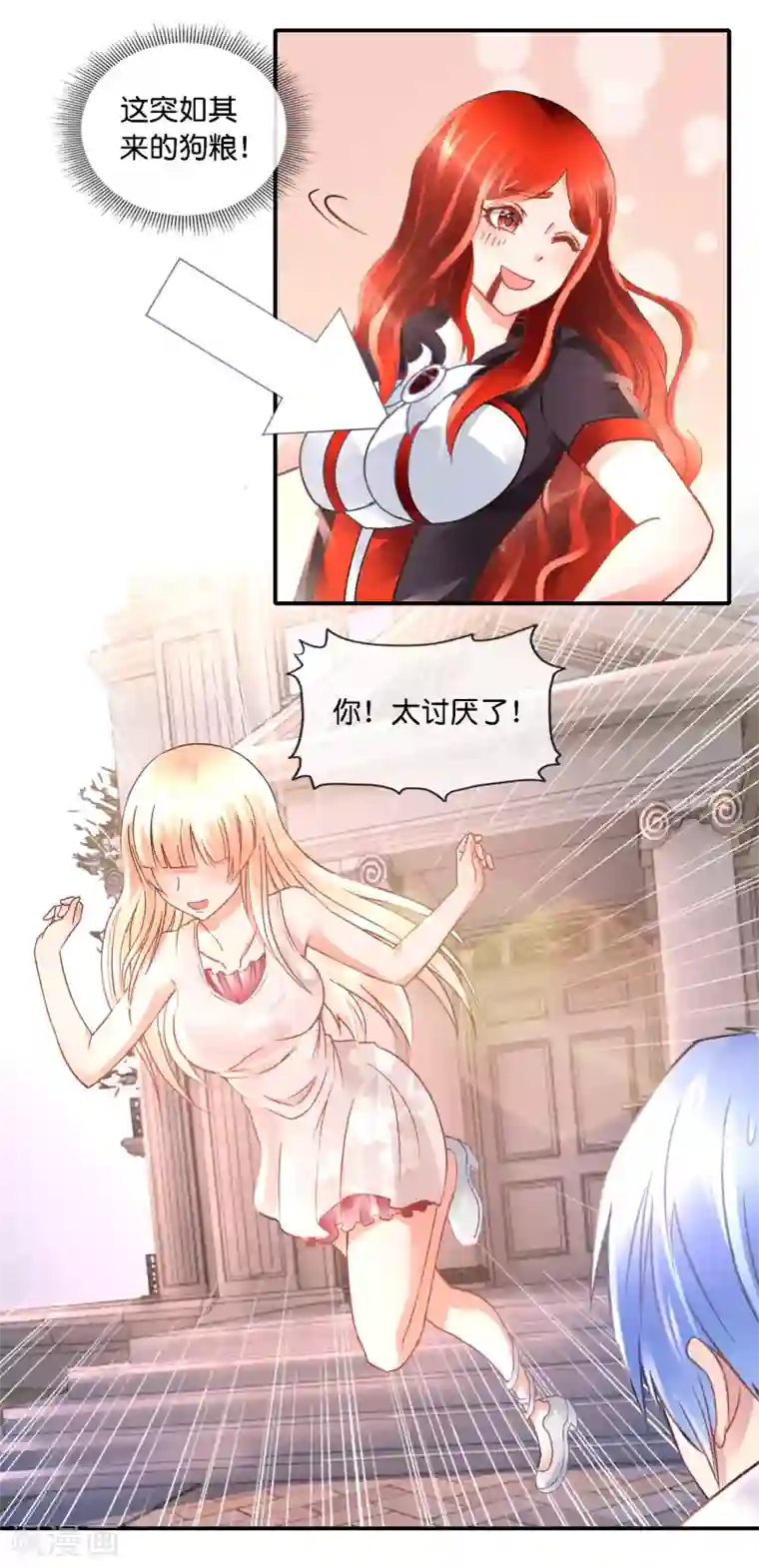 风水天师在都市第99话 第二波狗粮