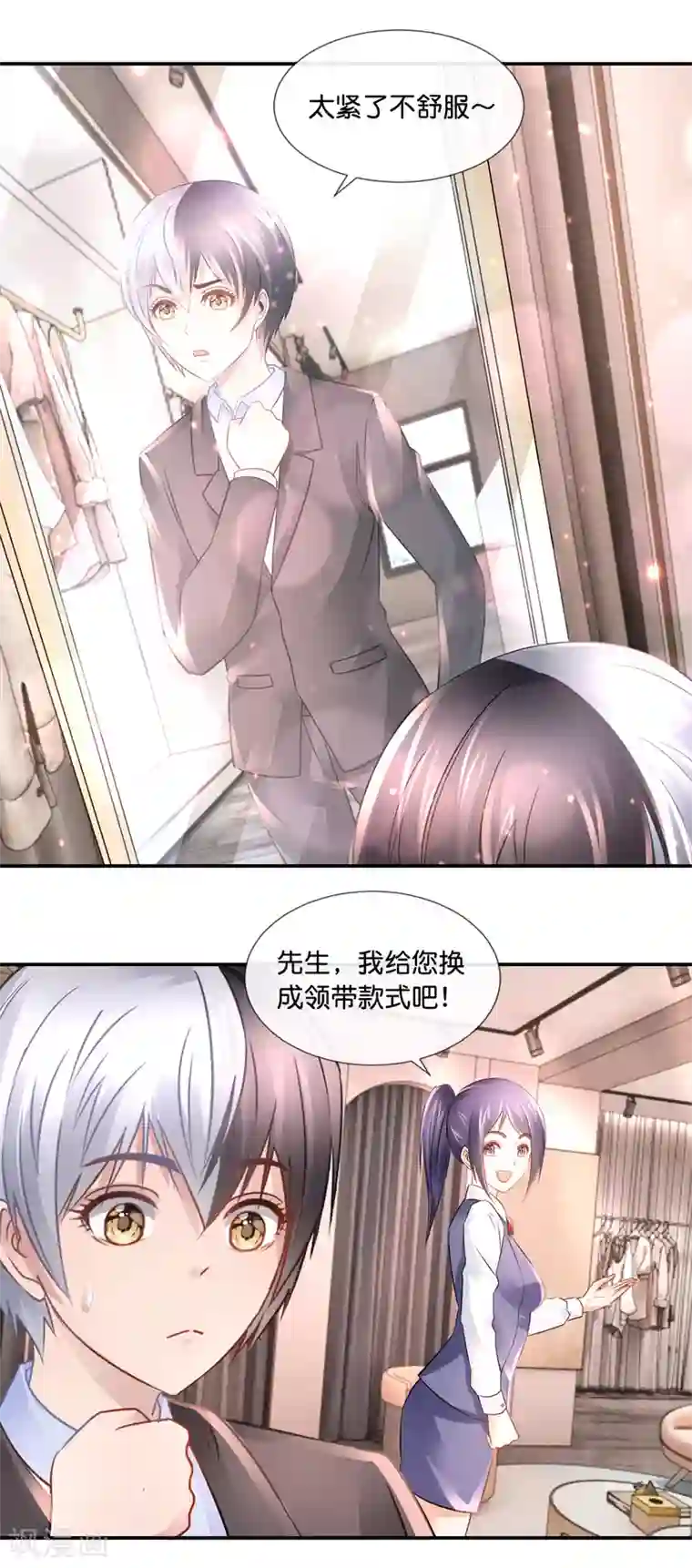 风水天师在都市第100话 狗粮三连击