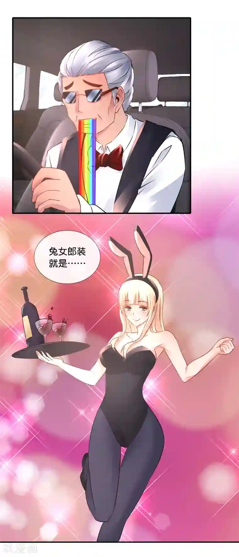 风水天师在都市第100话 狗粮三连击