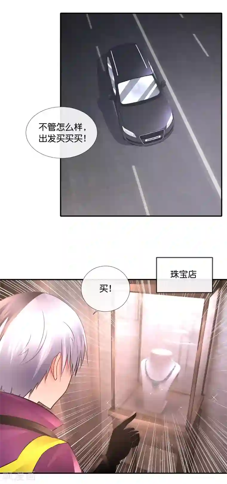 风水天师在都市第100话 狗粮三连击