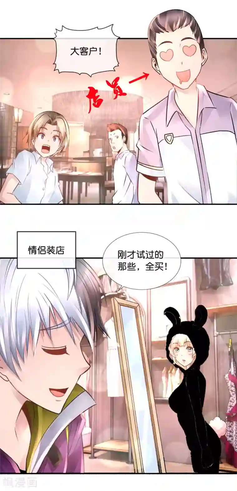 风水天师在都市第100话 狗粮三连击