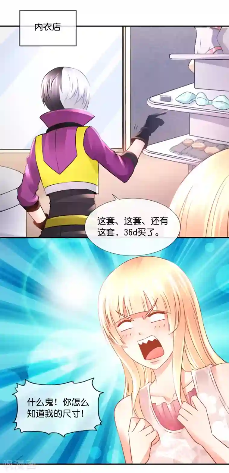 风水天师在都市第100话 狗粮三连击