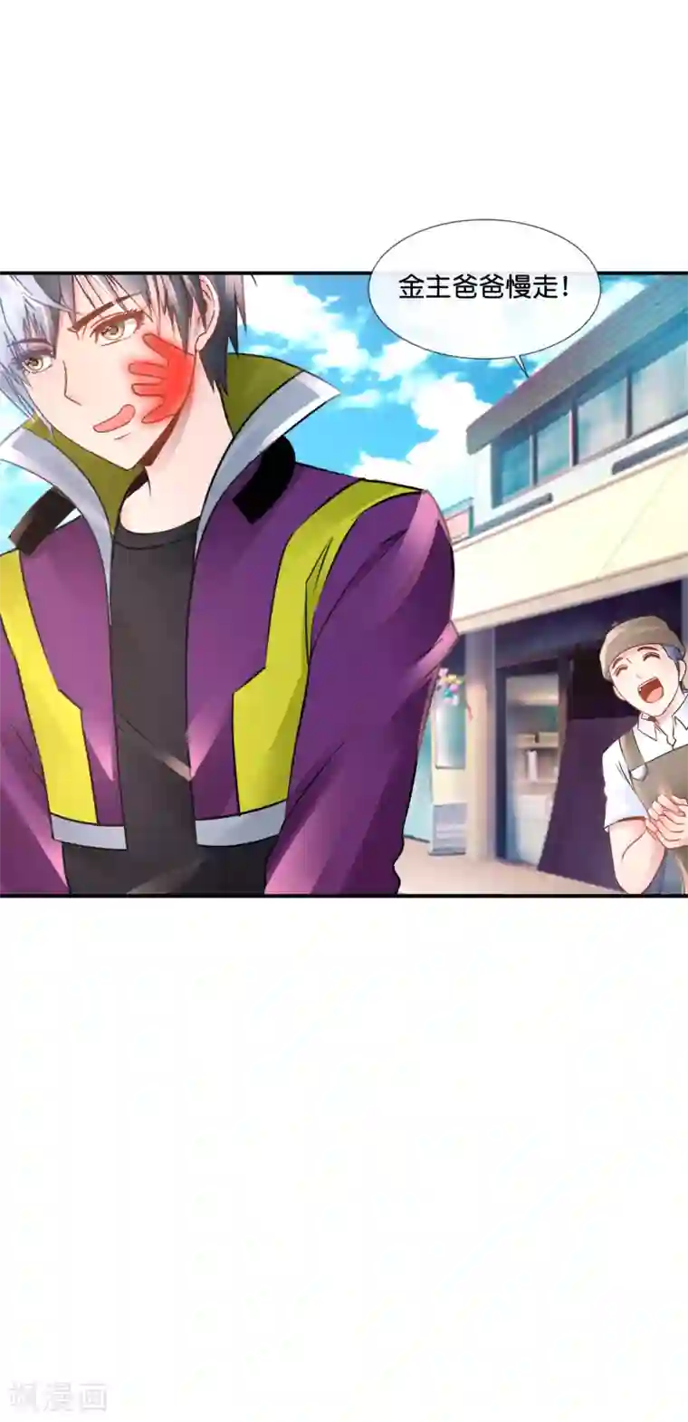 风水天师在都市第100话 狗粮三连击