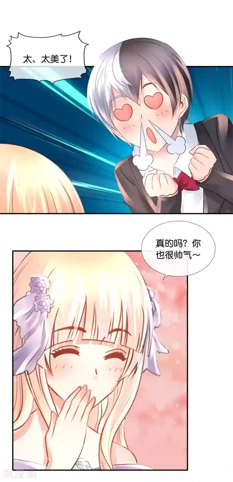 风水天师在都市第100话 狗粮三连击