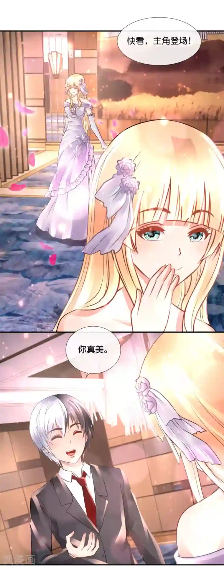 风水天师在都市第101话 第三波狗粮