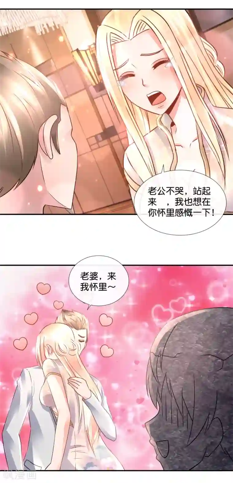 风水天师在都市第101话 第三波狗粮