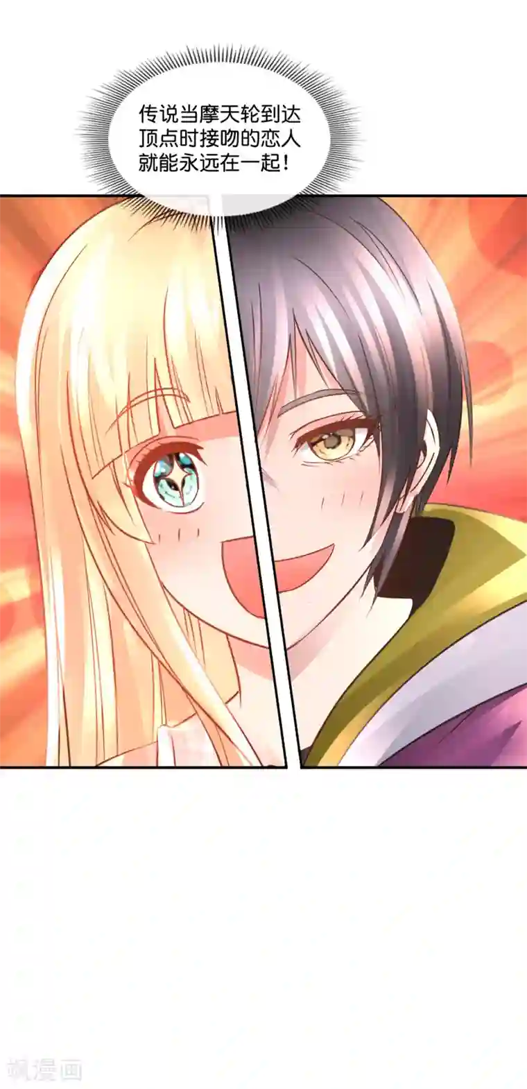 风水天师在都市第101话 第三波狗粮