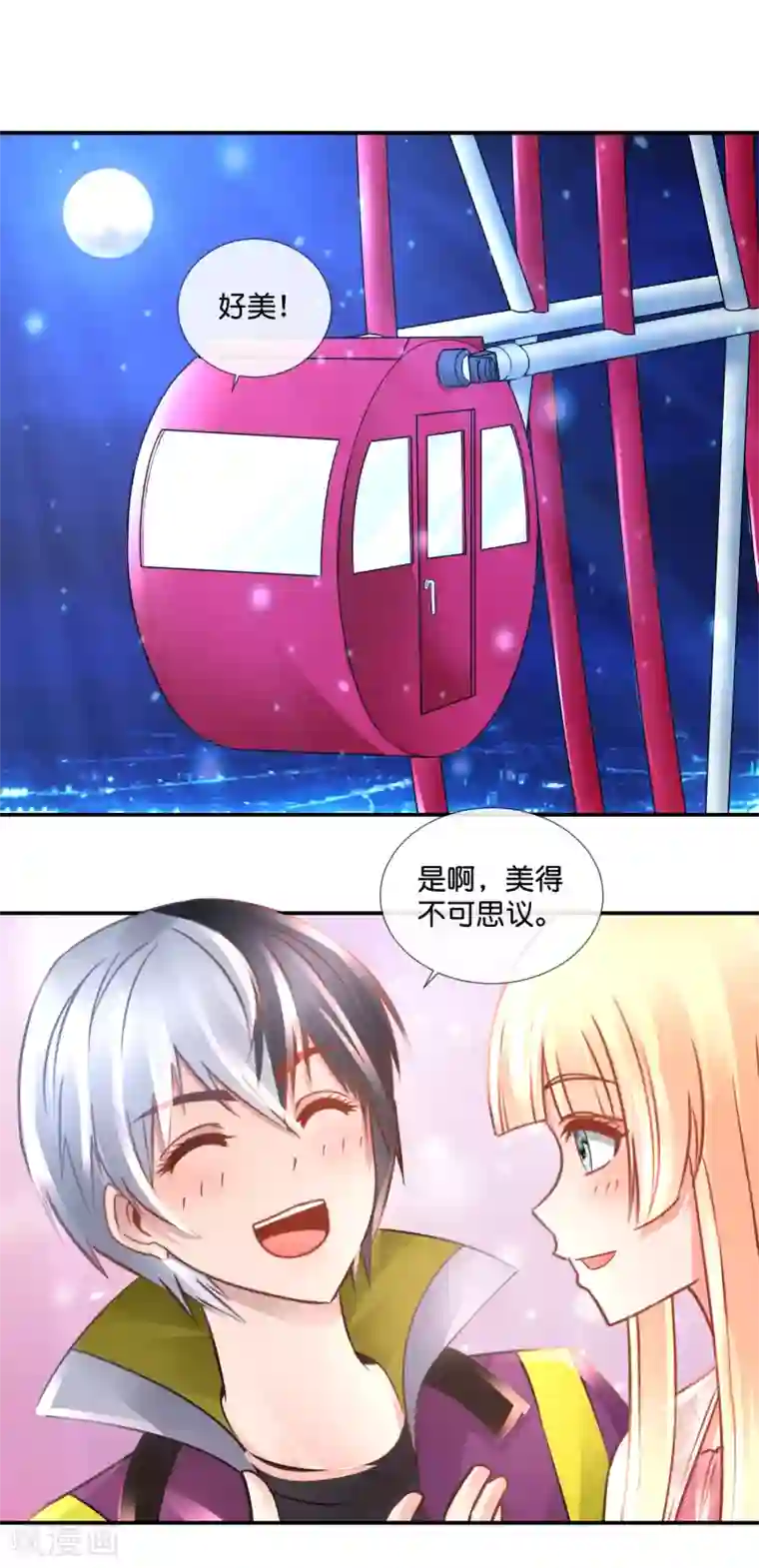 风水天师在都市第102话 摩天轮顶端的觉醒