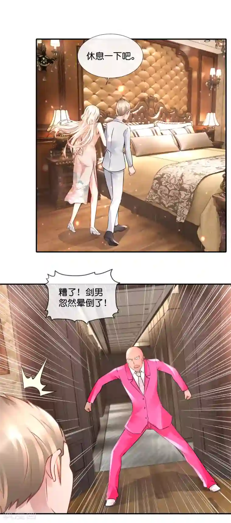 风水天师在都市第102话 摩天轮顶端的觉醒