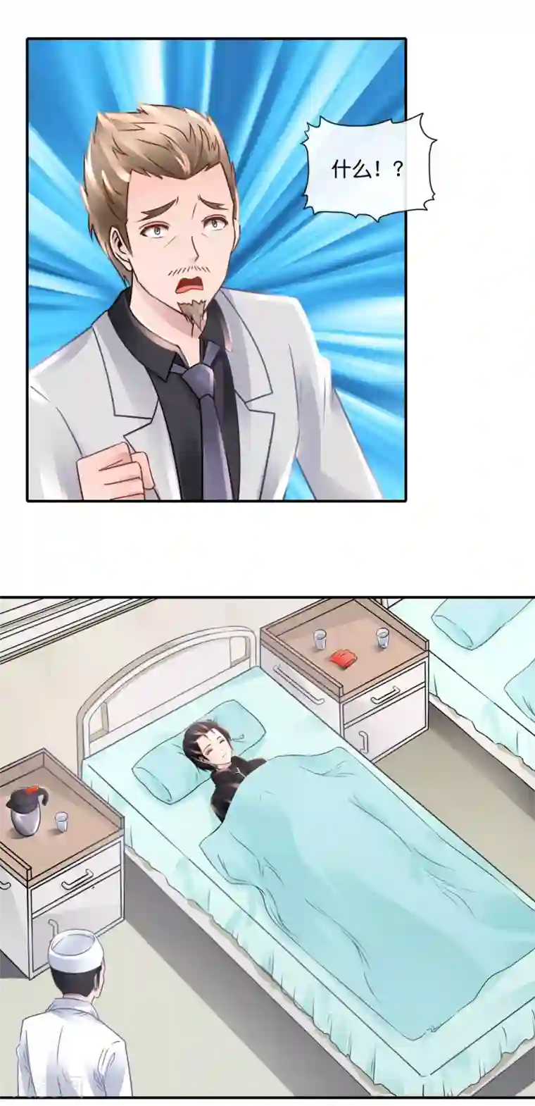 风水天师在都市第102话 摩天轮顶端的觉醒