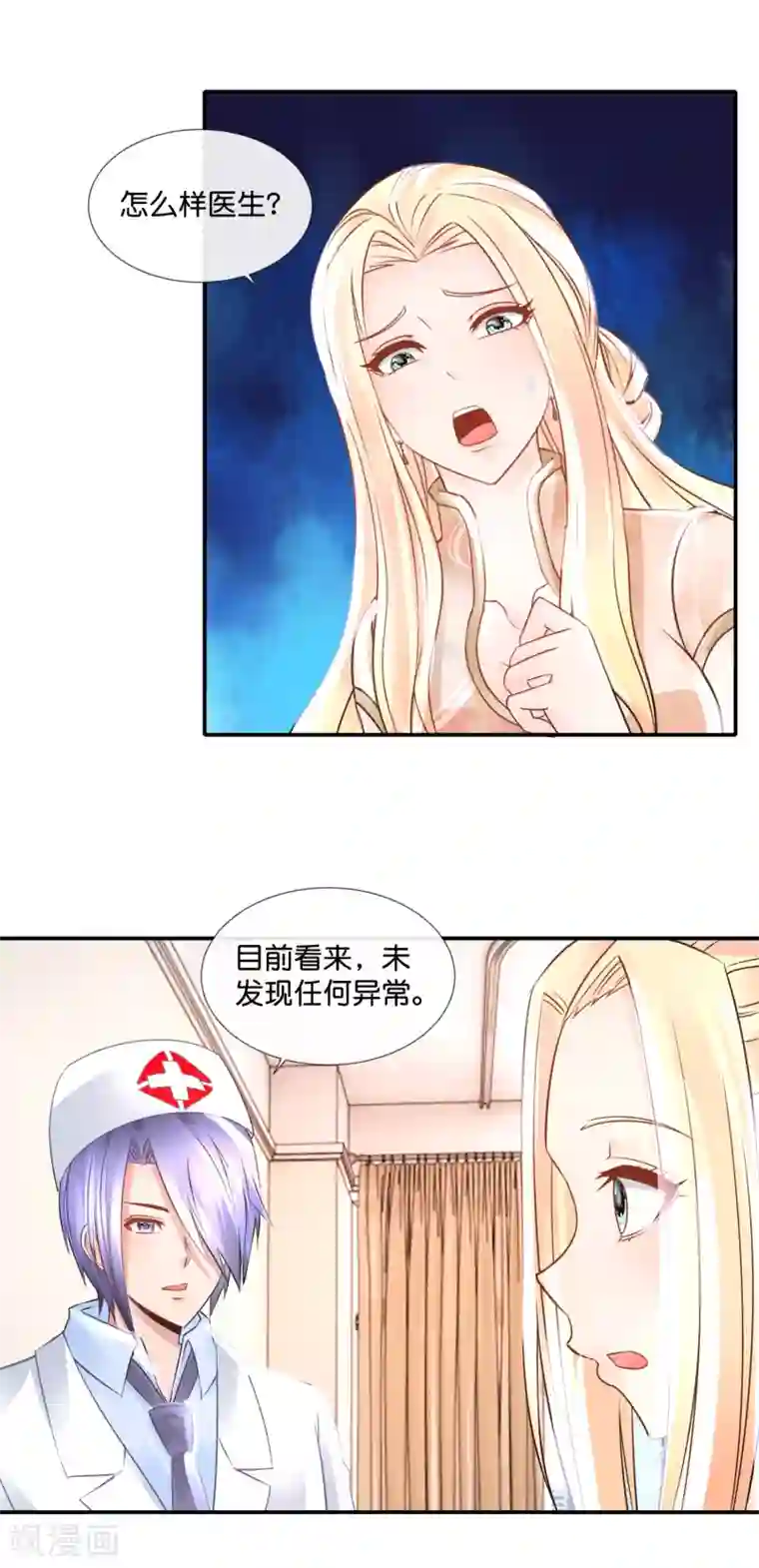 风水天师在都市第102话 摩天轮顶端的觉醒