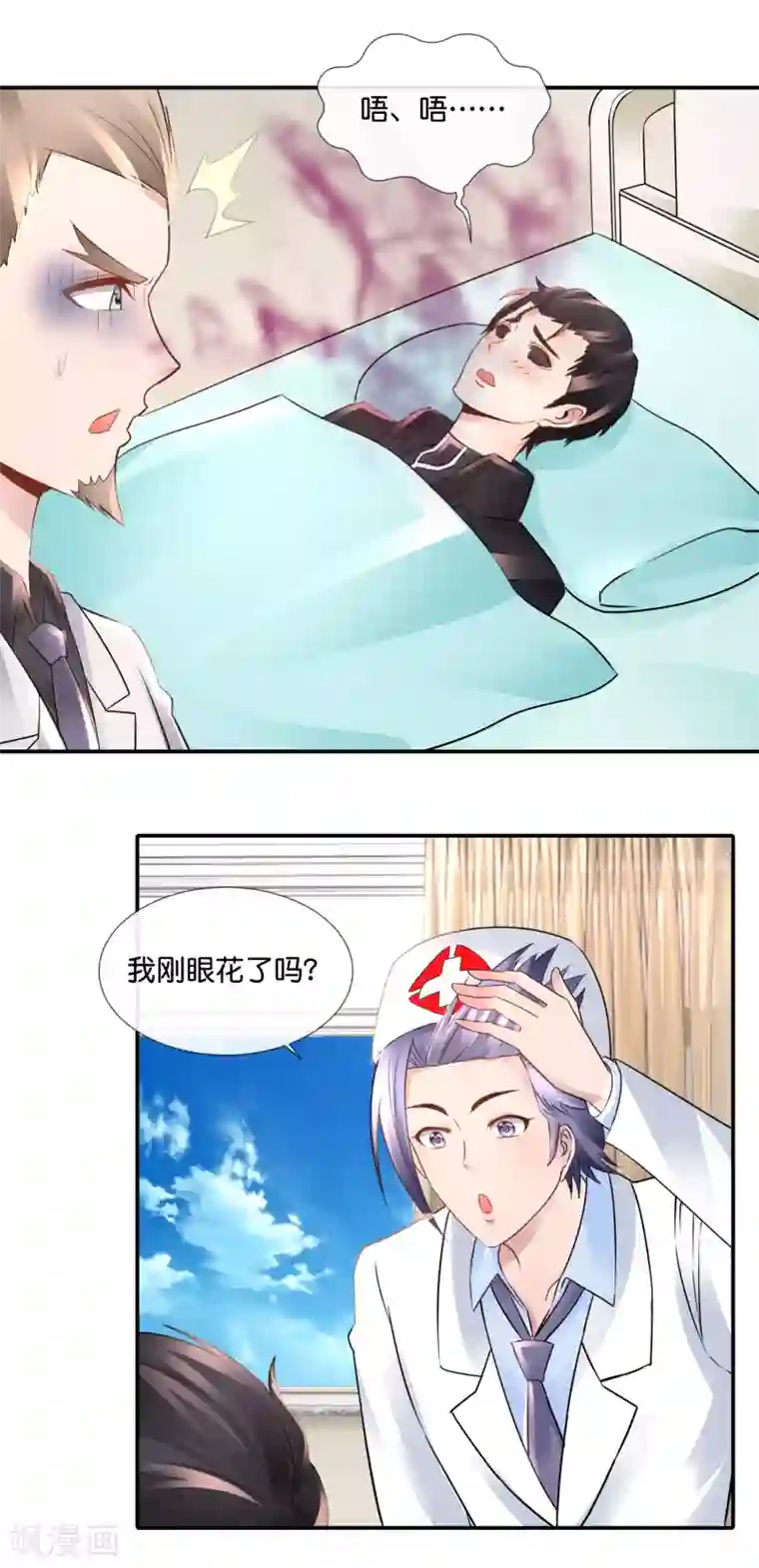 风水天师在都市第102话 摩天轮顶端的觉醒