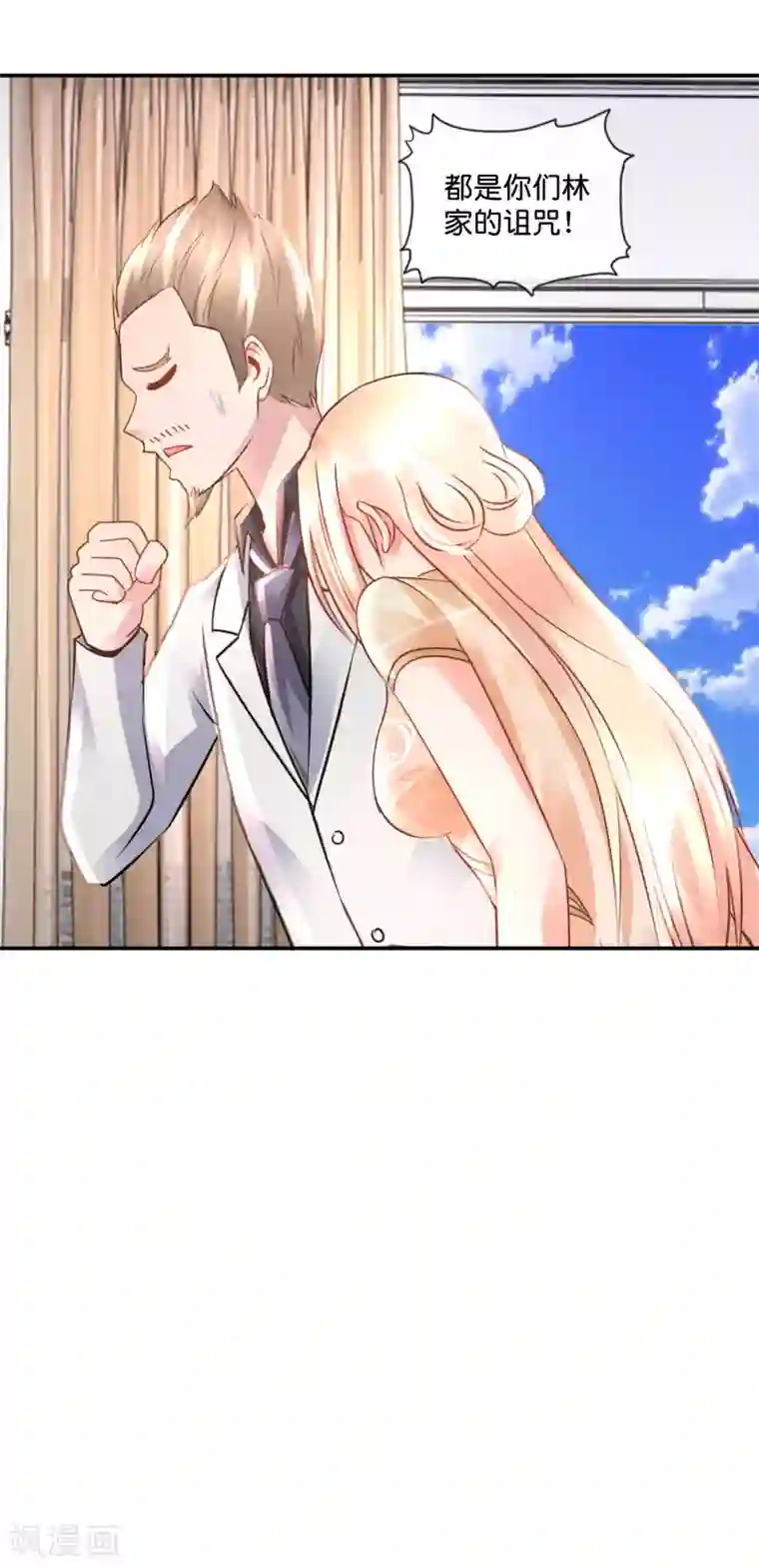 风水天师在都市第102话 摩天轮顶端的觉醒