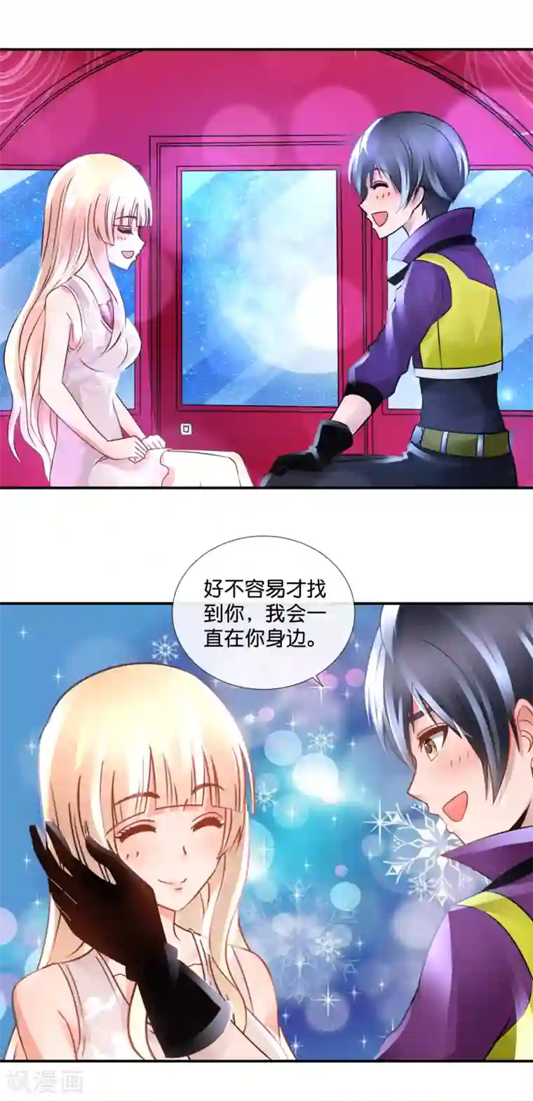 风水天师在都市第102话 摩天轮顶端的觉醒