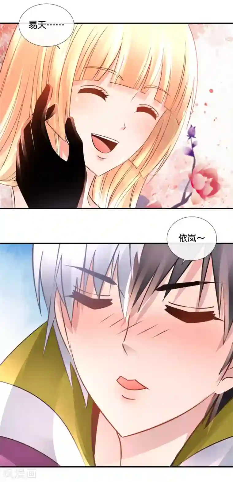 风水天师在都市第102话 摩天轮顶端的觉醒