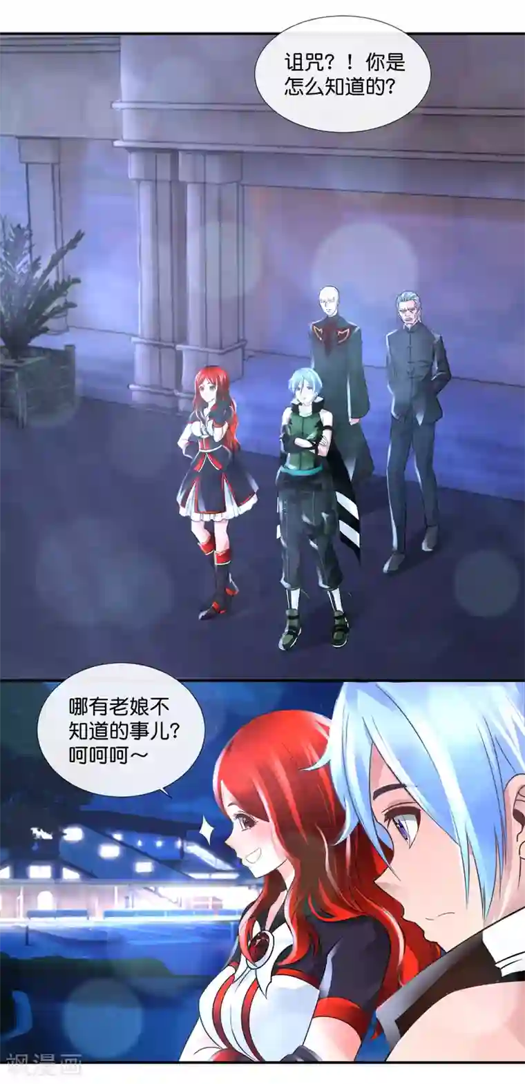 风水天师在都市第103话 林家的诅咒