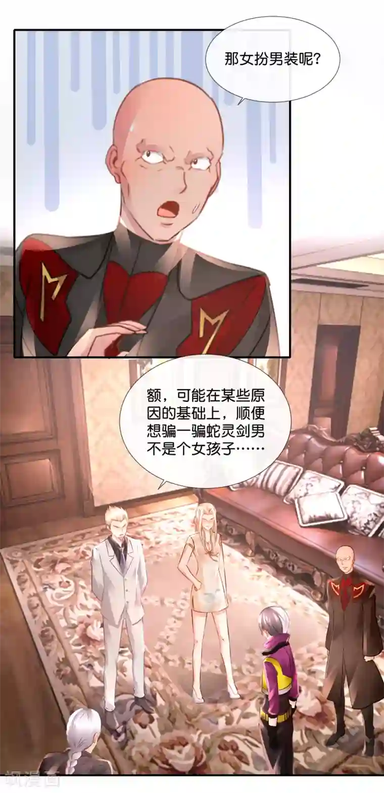 风水天师在都市第103话 林家的诅咒