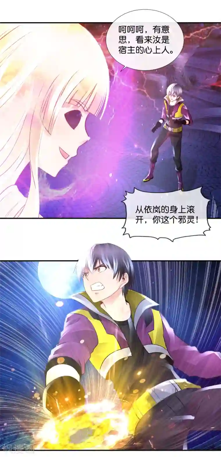 风水天师在都市第103话 林家的诅咒