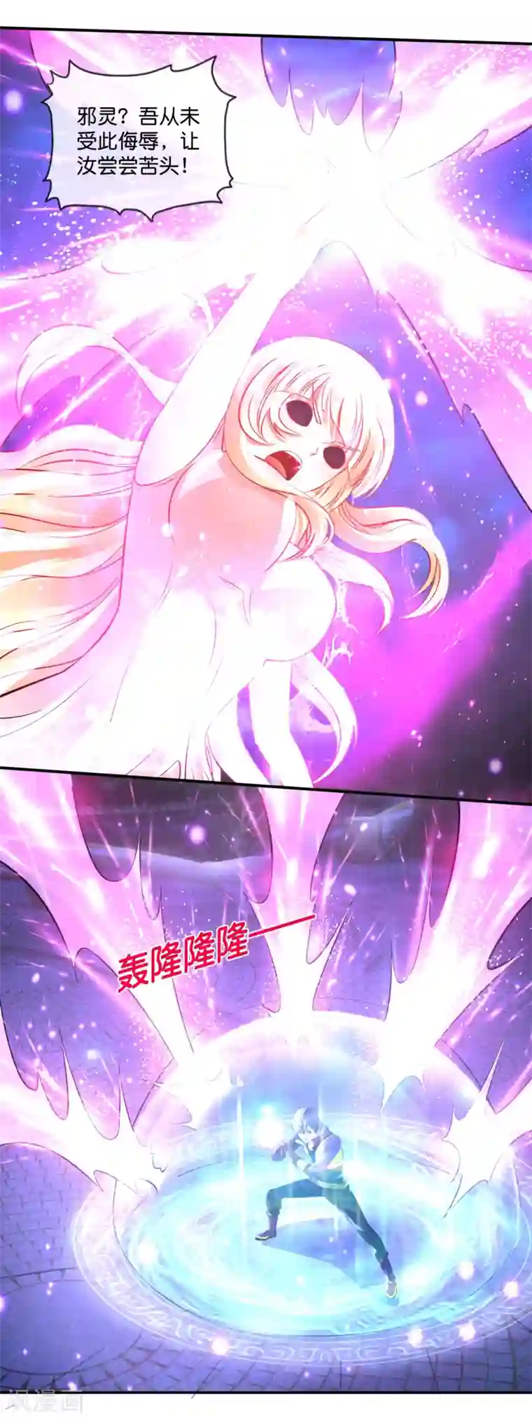 风水天师在都市第103话 林家的诅咒