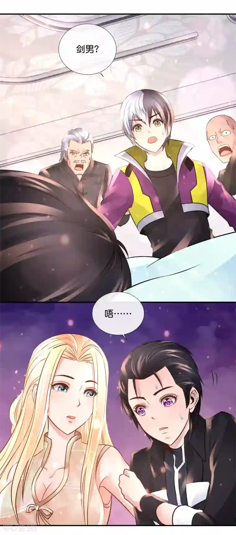 风水天师在都市第104话 百合之福音