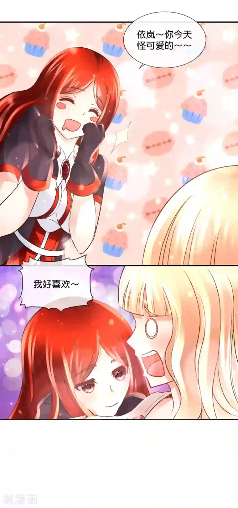 风水天师在都市第104话 百合之福音