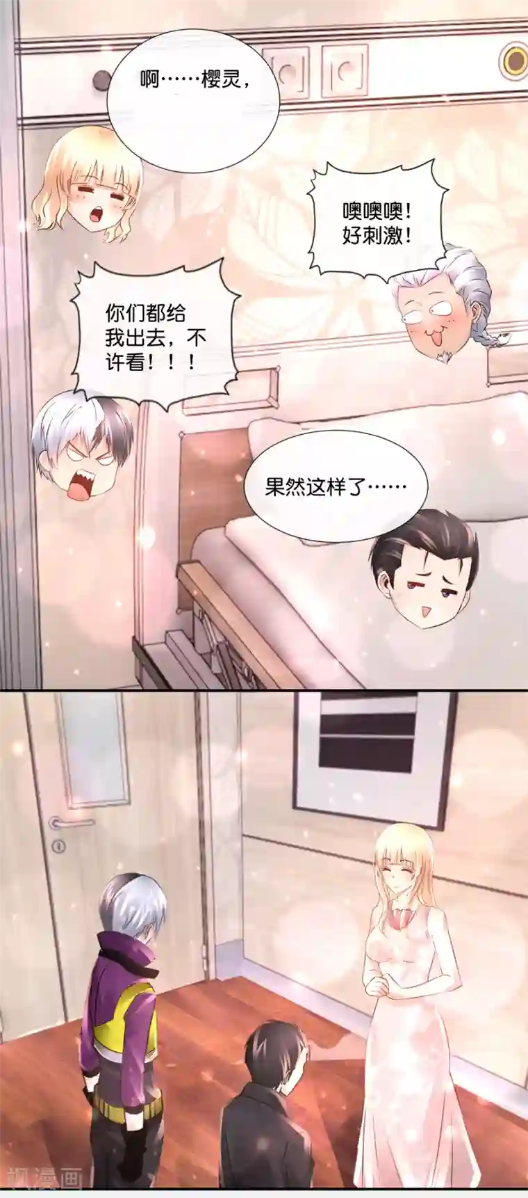 风水天师在都市第104话 百合之福音