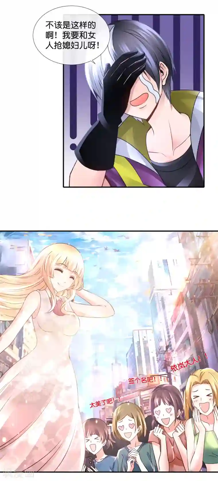 风水天师在都市第104话 百合之福音