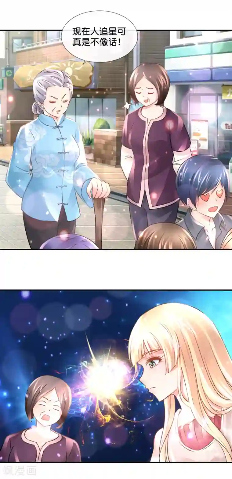 风水天师在都市第104话 百合之福音