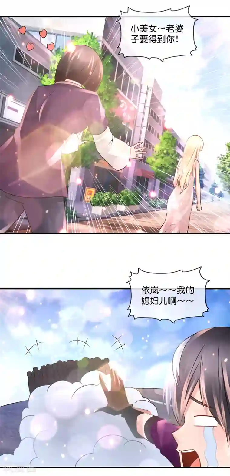 风水天师在都市第104话 百合之福音